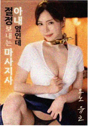 黑水物质设定图
